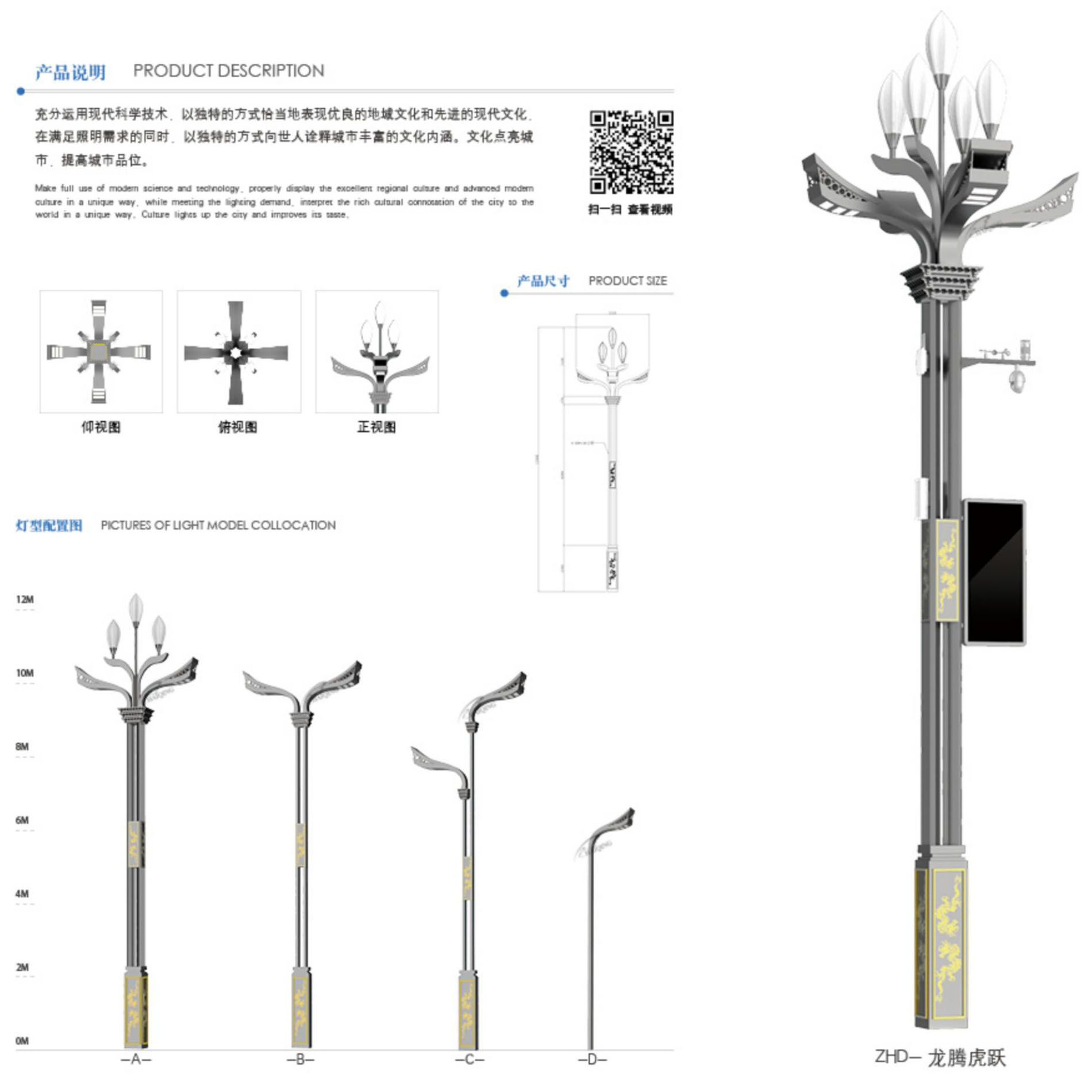 国色天香详情.jpg