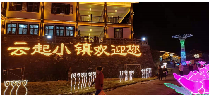 文旅亮化工程：专业亮化灯具一线品牌与十大品牌排名选型指南